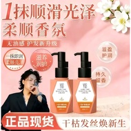 🔥100%正品🔥海德老师推荐🔥Y18护发精油乳 Y18 Hair Care Essential Oil Lotion Rinse-Free Repair Light Smooth Frizz Dry 