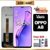 หน้าจอแท้ หน้าจอ Lcd สูท OPPO A8 จอแท้ จอ เข้ากันได้กับรุ่นหน้าจอ oppo A8 ไขควงฟรี+กาว