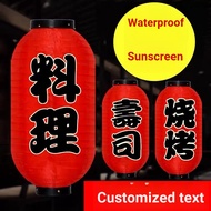 Customized Lantern Izakaya Lantern Japanese Lantern Japanese Sushi Lantern Oden Barbecue Izakaya Dec