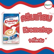 ครีมเทียม ตราครีมาท็อป 1000 กรัม [ KREMATOP ]