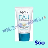 URIAGE🇫🇷Eau Thermale⛲️Water Hand Cream 50ml