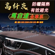 Mazda Light-Proof Pad 2 3 5 Shading 6 CX-3 CX-5 CX-30 Suitable For Sunscreen Dashboard Insulation