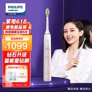 Philips Electric Toothbrush Adult Gift for Men/Female Diamond Upgrade Smart Star Diamond Series 10Double Removal of Dent