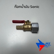 Oil Tap Sonic Dash