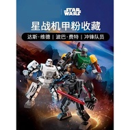 star wars Star Wars Mecha 75370 Stormtrooper 75369 Boba Fett 75368 Darth Vader Building Block Toys