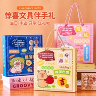 Student Stationery Gift Bundle – Practical Reward Box