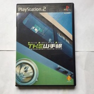 PS2 PlayStation 2 Game - The 山手線