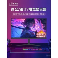 Monitor27Inch Curved Gaming Monitor High Refresh Rate2K180hz Desktop Computer IPS Display Screen Lap