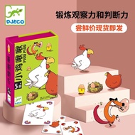 Permainan Kad Pendidikan Kanak-kanak Djeco Djeco Kecil Kicauan Berbilang Pemain Pemikiran Logik Perm