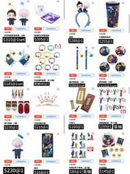 代購咒術迴戰環球影城USJ埸販（已包國際運費）💕