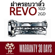 ฝาครอบวาล์ว  REVO 1GD 2GD
