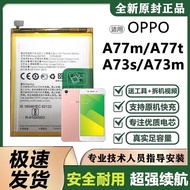 Suitable for OPPO A77T Battery A77M Mobile Phone Board A73S Battery A73M Large Capacity