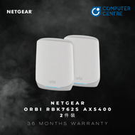 Netgear Orbi RBK762S Tri-band WiFi 6 Mesh WiFi System 路由器