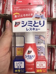 *日本🇯🇵🌸🌱🥰現貨包郵*獅王高效衣物去漬筆Stain Remover 17ml