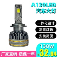 Horizontal led headlights Headlights High Power Concentrating Car Headlights