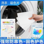 MYVU READY STOCK 50Color Catcher Sheets Anti-Dyeing Laundry Sheets Color Absorption Sheets Color Cat