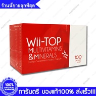 Wii-Top Multivitamins & Minerals Vi-Top วี-ท็อป ไวทอป วิตามินรวม และ แร่ธาตุ 100 Capsules (แคปซูล)