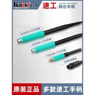 Speedo Soldering Station Handle 210/115/245 Handle Suitable for sugonT26 Aifeng A9 Soldering Station