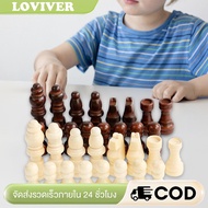 32 Pieces Wooden Chess Pieces Staunton Wood Chessmen Brain Teaser Toys Chess Pieces for Chess Board 