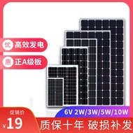 Solar Panel Photovoltaic Components 6v3w5w6w10w
