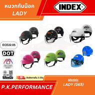 (ส่งเร็ว) หมวกกันน็อคเปิดหน้า INDEX LADY พร้อมกระจกใส Free Size มี6สี Made in Thailand คุณภาพสูง (แจ้งสีอื่นๆที่ต้องการได้)