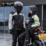 [FASTSHIP]Motorcycle Raincoat Outdoor Split Riding Electric Bike Raincoat Split Raincoat