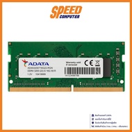 ADATA RAM NOTEBOOK AD4S320016G22-SGN 16GB BUS3200 16*1 DDR4 By Speed Computer