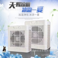 Original Cooling Factory EC4520 Genuine Equipment Mobile Leopard EC3820 Air Conditioning Air Cooler 