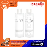 การันตีของแท้100% ✨ Anua Heartleaf 77% Soothing Toner 250ml