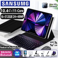 [ของขวัญที่มีคีย์บอร์ด] ส่งฟรี Sansumg แท็บเล็ต 10.4 นิ้ว โทรได้ 4g/5G แท็บเล็ตถูกๆ Screen Dual Sim 5G Tablet RAM16G ROM512G แท็บเล็ตถูกๆ Andorid11.0 แทบเล็ตราคาถูก รองรับภาษาไทย 11-Core แท็บเล็ต ราคา ถูกๆ Full HD 8800mAh แท็บเล็ตของแท้ รับประกัน 1 ปี