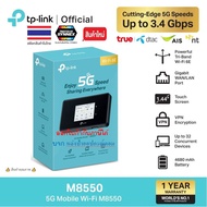 TP-Link #สินค้าขายดี M8550 พ็อคเก็ตไวไฟ 5G Mobile Wi-Fi เชื่อมต่อพร้อมกันได้ถึง 32 อุปกรณ์ มีพอร์ตกิ