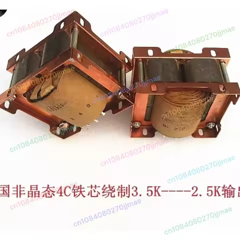 4C Amorphous Iron Core Wound Transformer 3.5K 2.5K Output for 300B 2A3 Tube Amplifier Vacuum Impregn