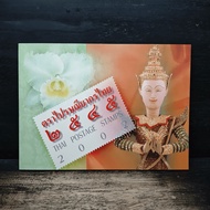 Thai Stamp 2002 | 2002 ️1163662
