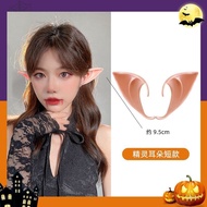 Same Day Delivery Arrival The Next Halloween Elf Ears cosplay Anime Fake Simulation Costume Role Pla