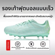 Kelme | รองเท้าฟุตบอลสปายสำหรับผู้ชาย