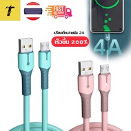 สายชาร์จ Micro USB สายชาร์จเร็ว 4A สาย 1เมตร + 2เมตร สายชาร์จ สําหรับ OPPO SAMSUNG fast Charger cable XIAOMI VIVO