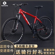 Mountain Bike Adult Road Bike Mountain Shock Absorption Gear Bike Bicycle Inch Aluminum Alloy bicycl