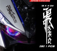 Stiker Variasi Motor Tulisan Jepang Kanji Katakana Stiker Keren Vario Beat pcx aerox nmax scoopy