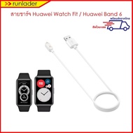 Charger Cable For Huawei Watch Fit Honor ES Band 6 6