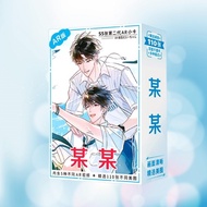 50-55pcs Manga Manhwa Fake Slackers A Certain Someone Laser Holographic Lomo Cards Magistrate Photoc