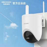 Hikvision | กล้องวงจรปิดไร้สายสีเต็มระบบ 5MP 360 องศา HD