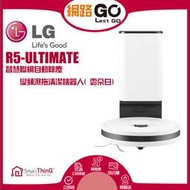 【LG 樂金】LG R5T 濕拖掃地機器人 R5-ULTIMATE