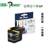 INK-Power - Brother LC569XL 黑色 代用墨盒 高容量
