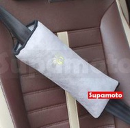 -Supamoto- 安全帶 靠枕 枕頭 護肩 護套 玵同 保護套 安全座椅 墊高 增高 兒童