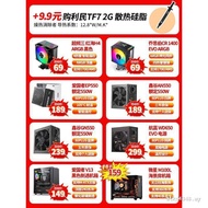 AMD Sharp Dragon R5 5600X 5500X3D 5600GT Loose Film Asus/MSI B550M Motherboard CPU Set Ready Stock