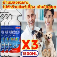 สเปรย์1ครั้ง ทั้งปีไร้แมลง ยาฆ่าเห็บหมัด เทคโนโลยีจากญี่ปุ่น 500ml สเปรย์กำจัดเห็บหมัด กำจัดแมลงได้100ชนิด ยากินเห็บหมัด ฉีดพ่นครั้งเดียวนาน 3 ปี กำจัดเห็บหมัด ไร เหา แมลงสาบ ยุง แมลงวัน มด สเปรย์เห็บหมัด สูตรพืช เหมาะสำหรับแม่และเด็ก ยากำจัดเห็บหมัด