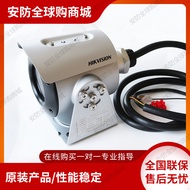 Hikvision Explosion-Proof Camera DS-2XE3046FWD-I 2XE3025FWD-I Replace 3026FWD-I