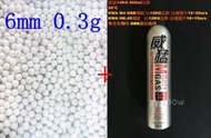 武SHOW 6mm 0.3g BB彈 小 + 威猛瓦斯 14KG(0.3BB彈0.3克加重彈BB槍壓縮氣瓶填充罐裝