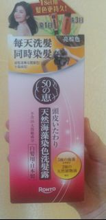 Rohto 50惠 天然海藻染髮露