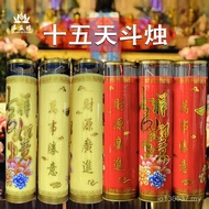 No Candle Candle Ruyi Guangjin Lucky Butter Lamp Master Buddha Headlamp 15 Days Grandpa Cai Wholesal